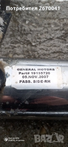 Стъпенки и защити за стопове за Hummer H2, снимка 4 - Аксесоари и консумативи - 53357287