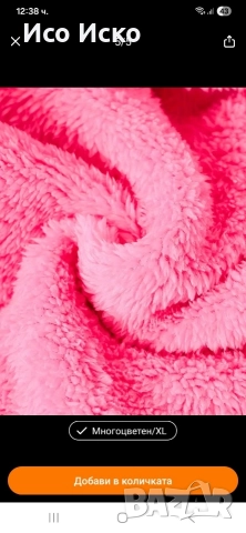 Дамско модерно зимно яке , снимка 5 - Якета - 52958328