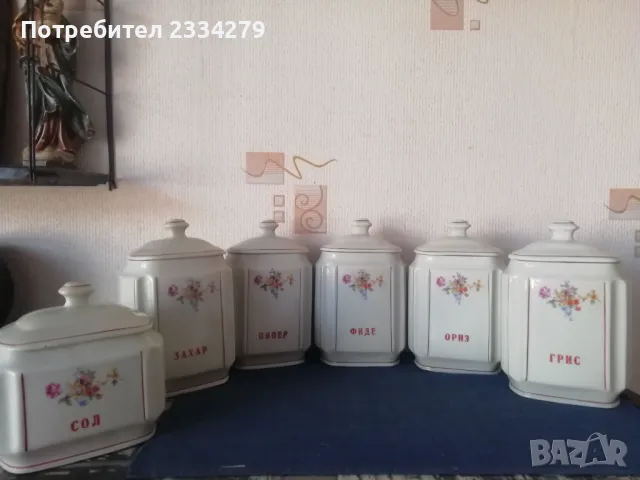 Порцеланови буркани-дози за продукти и подправки Български ,,КИТКА" гр.НОВИ ПАЗАР. , снимка 9 - Аксесоари за кухня - 48346846