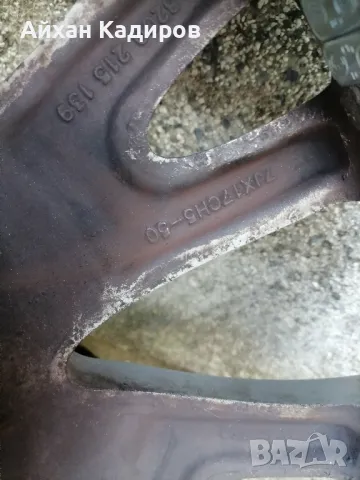 4бр алуминиеви джанти 17 цола 5 х 108 ет 50 7j 380лв, снимка 2 - Гуми и джанти - 50128308
