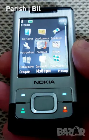 Nokia 6500 