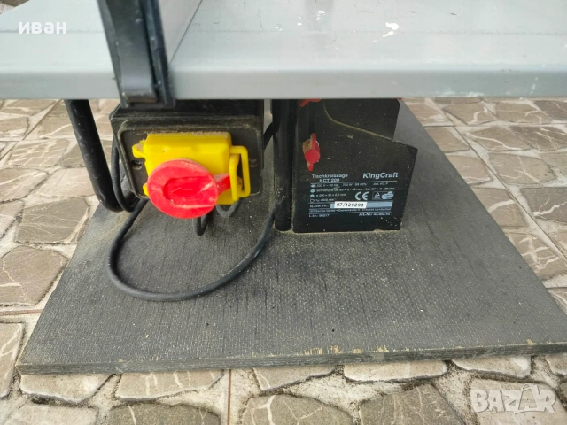 Настолен циркуляр KingCraft KCT 200 -Germany, снимка 7 - Циркуляри - 53295246