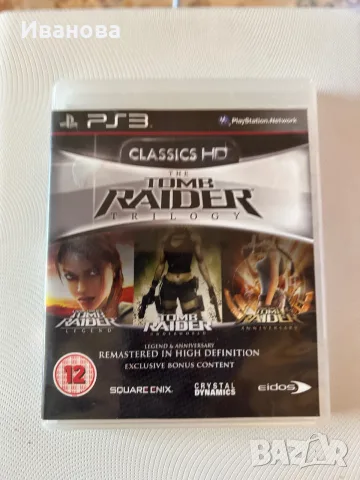 Продавам Playstation 3, снимка 7 - Игри за PlayStation - 55774208
