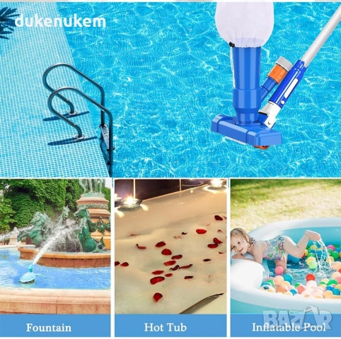 Прахосмукачка за басейн, с четка и 5 подвижни алуминиеви пръта, 180 см, снимка 7 - Басейни и аксесоари - 52233665