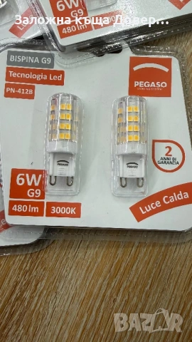 Led G9 лампи 6W мощни чисто нови лед