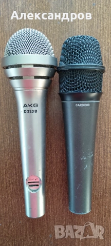 Два микрофона за ценители AKG D320 B  и CAD C 195 