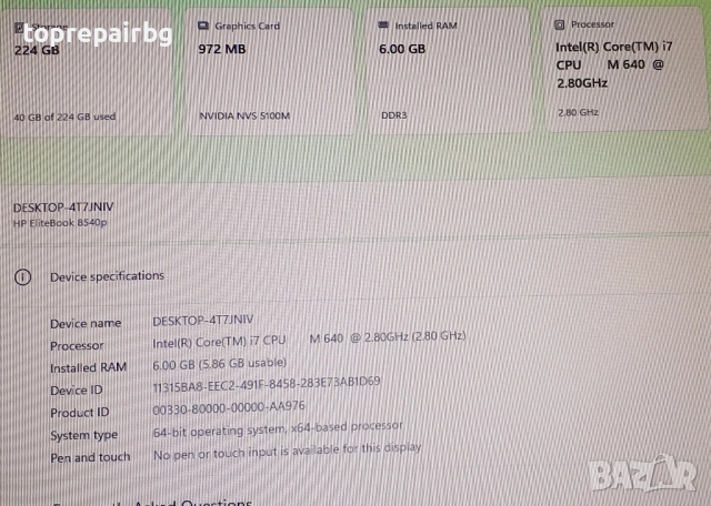 лаптоп HP EliteBook 8560p, снимка 7 - Лаптопи за работа - 52075683