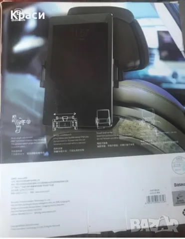 Стойка за телефон за задна седалка, снимка 4 - Селфи стикове, аксесоари - 50236551