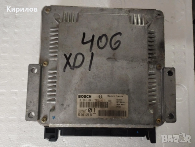 Компютър двигател за Peugeot 406  (1996 - 2004) 2.0 HDi 110, 107 к.с., № 9634662880