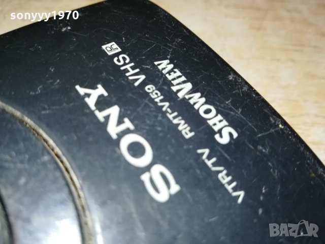 SONY REMOTE 2610210858, снимка 3 - Дистанционни - 34584758