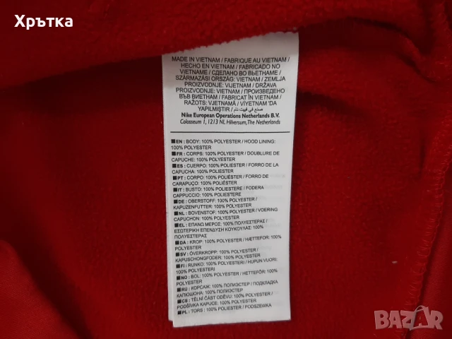 Jordan 23 Alpha Therma - Оригинален мъжки суитшърт размер M, снимка 9 - Суичъри - 51066498