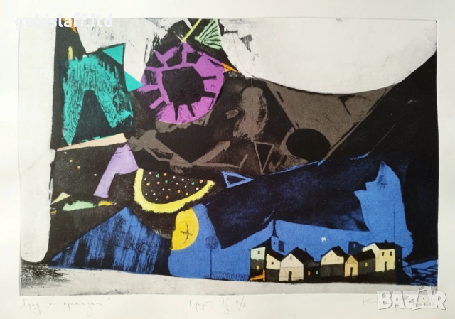 Картина, графика, "Град от приказка", худ. Димитър Каратонев