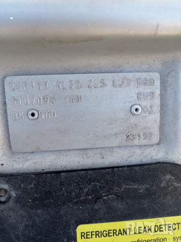 Opel Astra H Опел Астра Н 1.6i 105k.c  На Части , снимка 4 - Автомобили и джипове - 36154367