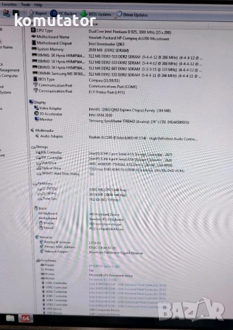 HP Compaq dc5700 MT – Pentium D 3.0GHz / 2GB RAM / 80GB HDD – Работи отлично, снимка 4 - Работни компютри - 53575896
