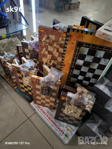 различни видове шах 