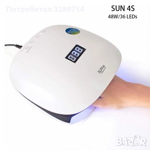 Ув и лед лампа SUN 4 S smart за маникюр и педикюр - 40 лв., снимка 1 - Продукти за маникюр - 35883302