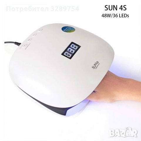 Ув и лед лампа SUN 4 S smart за маникюр и педикюр - 40 лв., снимка 1