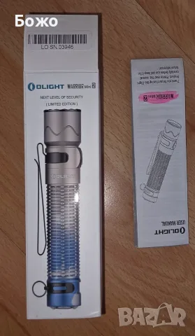 Нов LED фенер Olight Warrior Mini 2 (до 1750 лумена) - планиско синьо, снимка 5 - Къмпинг осветление - 56152967