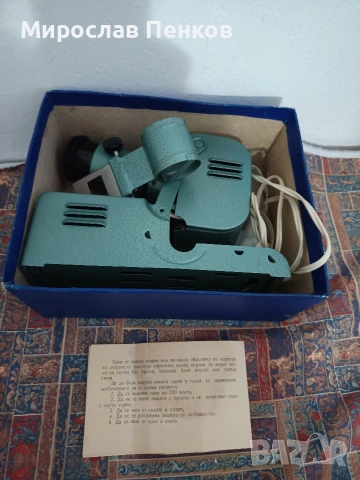 Прожекционен апарат, снимка 3 - Антикварни и старинни предмети - 53773652