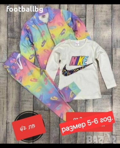 Детски сет от две или три части 🔝🔝❤️ Памук, снимка 2 - Детски комплекти - 44632443