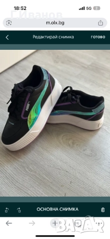 Puma черни кецове