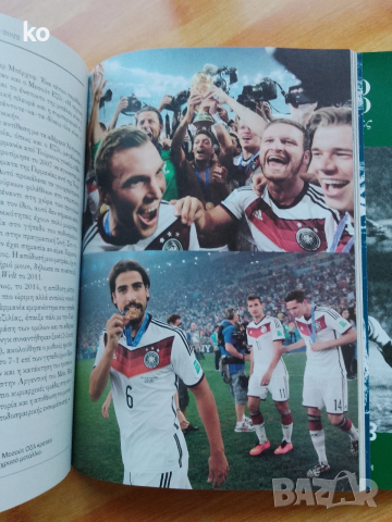 Пеле и Марадона, световните първенства 1930-2022г, снимка 18 - Други - 53622972