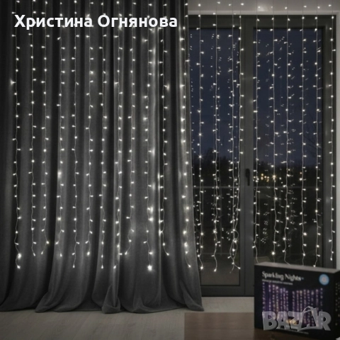 Коледна украса - LED светеща завеса, 300x60 см. Цветове - жълт и многоцветен Дебел кабел, снимка 2 - Декорация за дома - 52696953