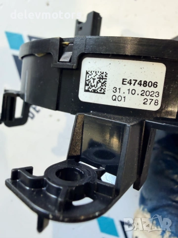 E474806 лентов кабел от BMW 320i G21, двигател B48C / B48B20M1, автоматична ск.кутия GA8HP51Z , снимка 4 - Части - 53711281