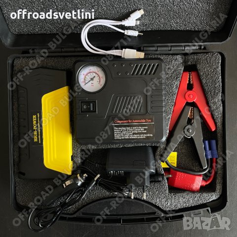 Авариен комплект станция, Компресор, POWERBANK 68800 mAh, снимка 5 - Аксесоари и консумативи - 42242761