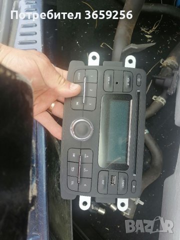 Мултимедийни , снимка 3 - Автомобили и джипове - 39867487