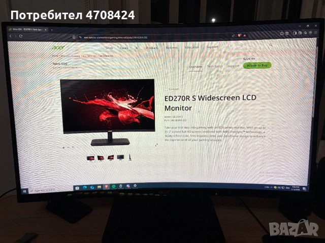 Геймърска конфигурация - PC + монитор + периферия, снимка 2 - Геймърски - 53090903