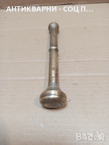 Соц Старо Бронзово Месингово Чукало За Хаванче За Подправки 0.720кг. НОМЕР 1643., снимка 4 - Антикварни и старинни предмети - 53698961