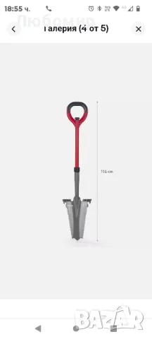 GARVIDA корен трион градинска лопата градинска лопата лопата лопата трион градински, снимка 1