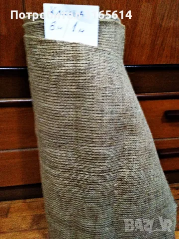      Продавам канава 