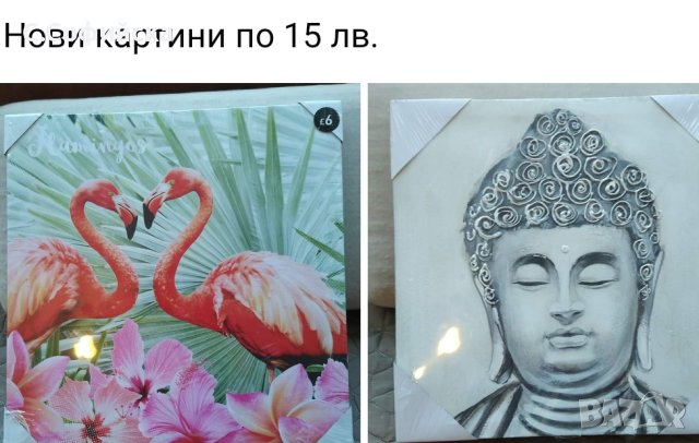 Картини