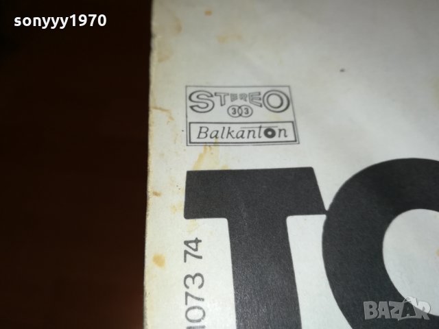 ПОРЪЧАНИ-ТОДОР КОЛЕВ 2 ПЛОЧИ 0711211938, снимка 9 - Грамофонни плочи - 34727323