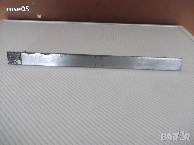 Дръжка метална за хладилник "Мраз 140"