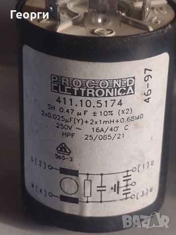 Части пералня, снимка 6 - Перални - 51842283