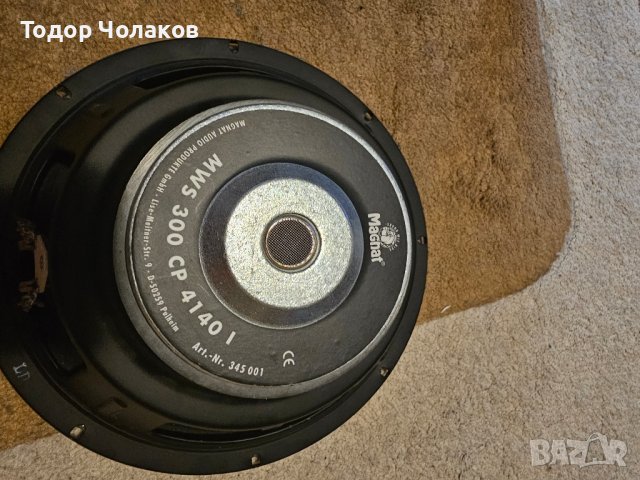 Говорител от суб Magnat 12 инча 150 вата, снимка 7 - Тонколони - 42498684