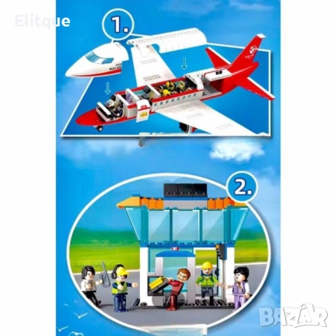 Конструктор самолет - летище 720 части, снимка 3 - Други - 52752656