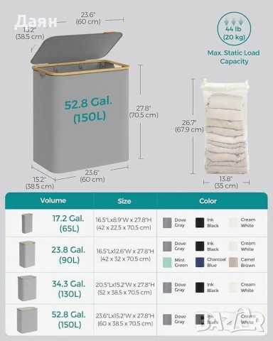 Голям кош за пране с 3 отделения, 150 л, Подвижна мрежеста подплата, Оксфордска материя, Бамбукови , снимка 5 - Други стоки за дома - 53221503