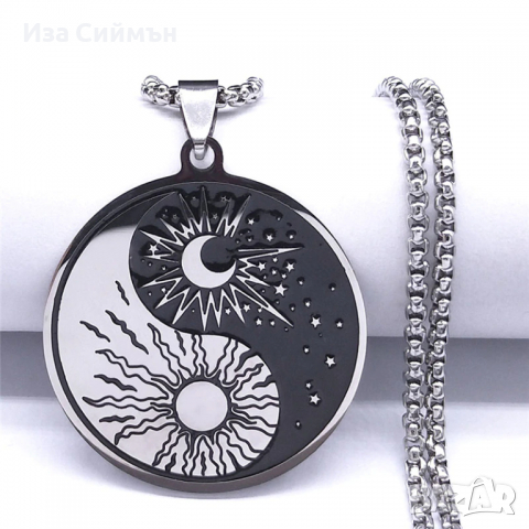 Различни модели Ин и Ян висулки със синджирчета, снимка 4 - Колиета, медальони, синджири - 36359740