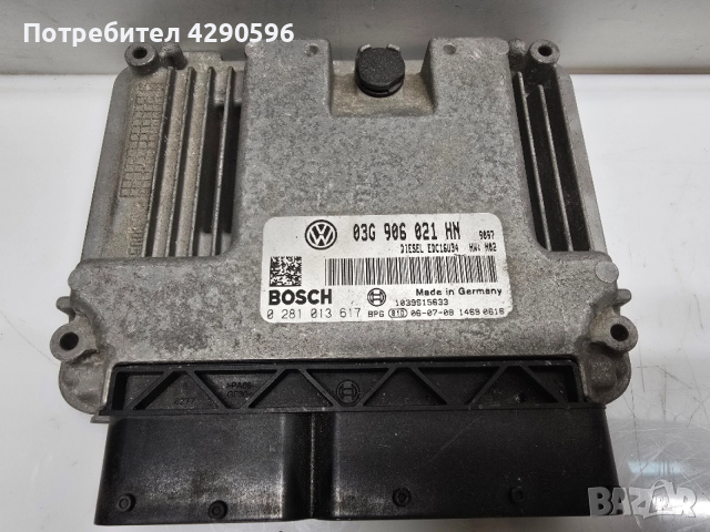 Компютър 0281013617 / 03G906021HN