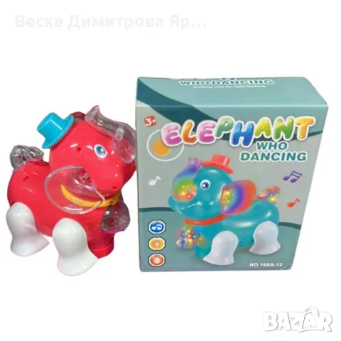 Интерактивен слон с музика и светлини