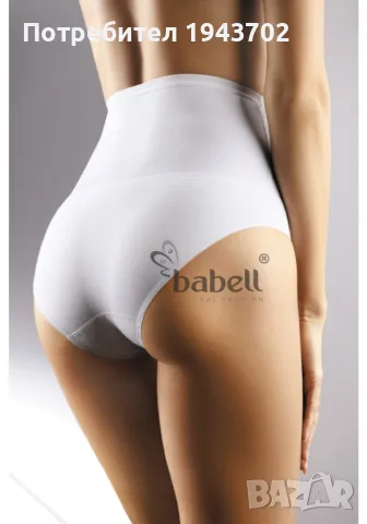 Моделиращи бикини с висока талия в бяло