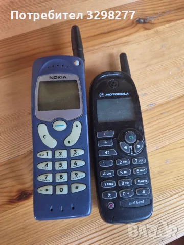 стари ретро телефони, снимка 2 - Nokia - 55774708