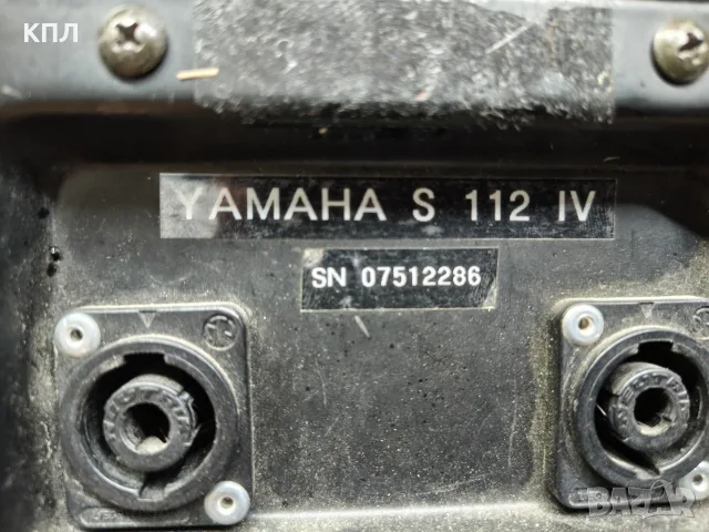 Продавам професионални тонколони YAMAHA S-112V, снимка 10 - Тонколони - 55948321