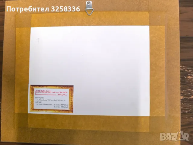 Наив , снимка 2 - Картини - 48686725