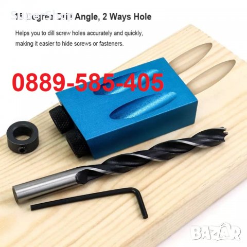 Комплект за пробиване на странични отвори 14 части, снимка 2 - Други инструменти - 33964248