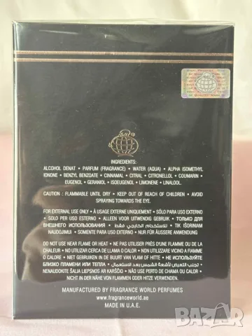 Fragrance World Proud of You Tobacco 100ml за Мъже, снимка 2 - Мъжки парфюми - 56085162